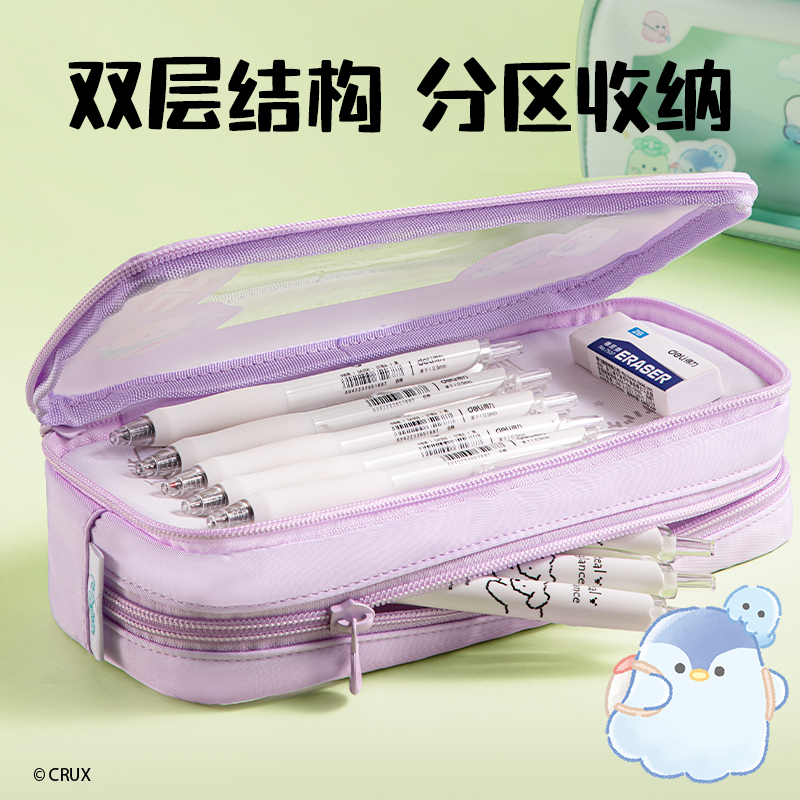 得力YY752幽幽家族系列筆盒式筆袋(紫)(個(gè))