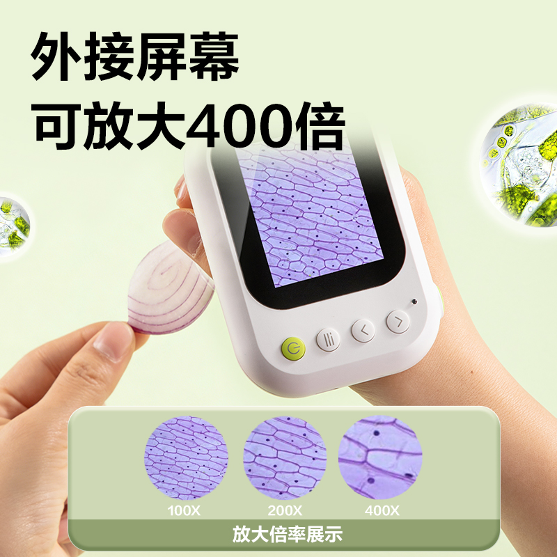 得力YX465電子顯微鏡(綠)(盒)