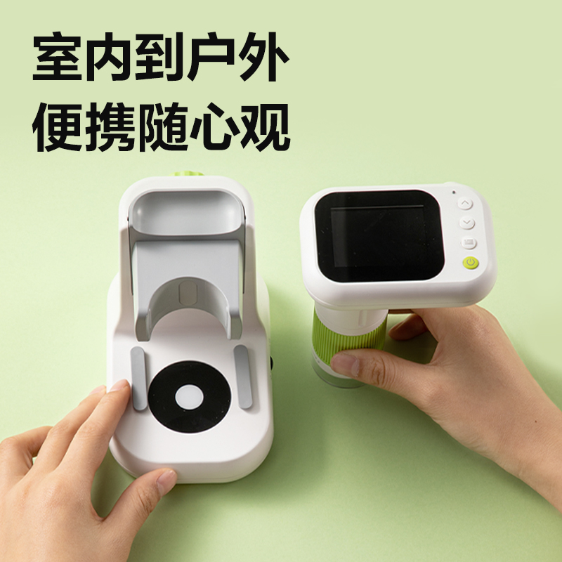 得力YX465電子顯微鏡(綠)(盒)