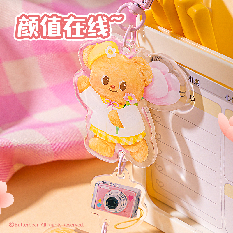 得力HY623黃油小熊滴膠亞克力盲盒鑰匙扣(混)(個)