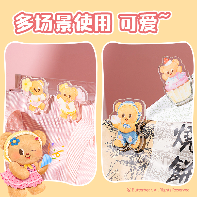 得力黃油小熊HY631對裝書簽夾(混)(個)