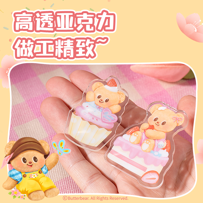 得力黃油小熊HY631對裝書簽夾(混)(個)
