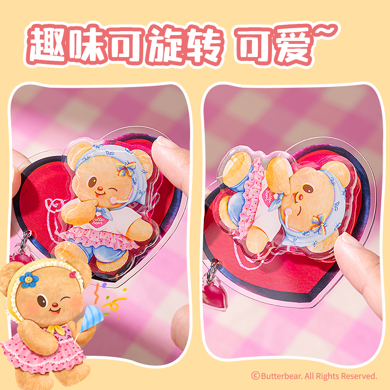 得力HY609黃油小熊亞克力冰箱貼(混)(袋)