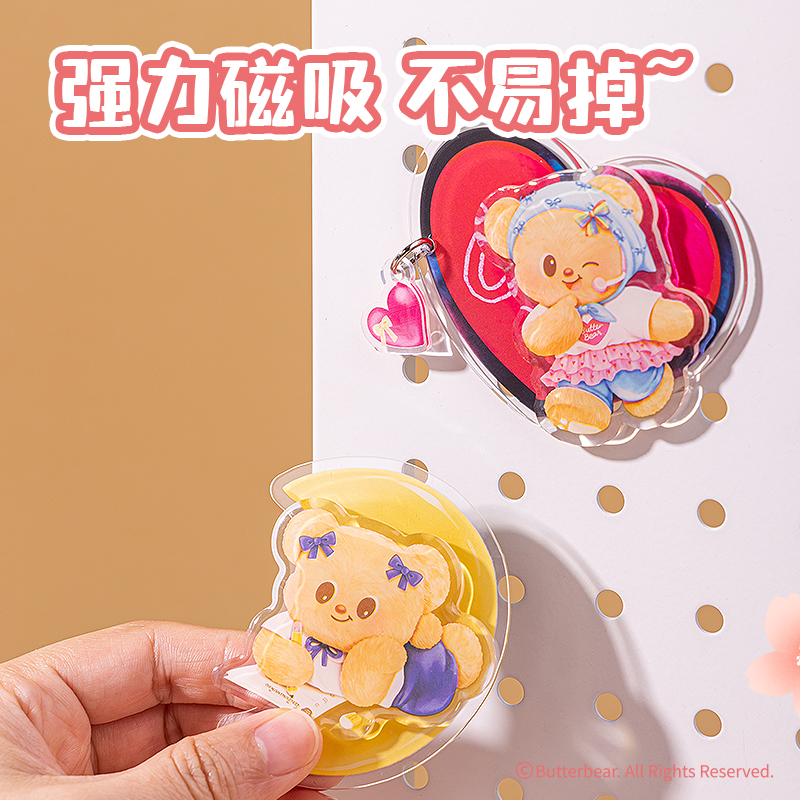 得力HY609黃油小熊亞克力冰箱貼(混)(袋)