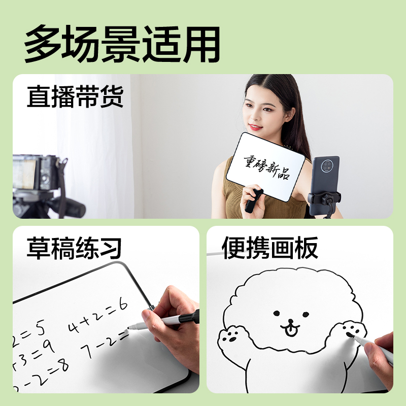 得力MQ132手持雙面磁吸白板285*215+95(黑)(塊)