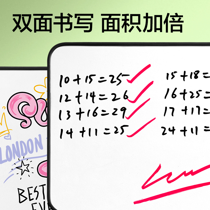 得力MQ132手持雙面磁吸白板285*215+95(黑)(塊)