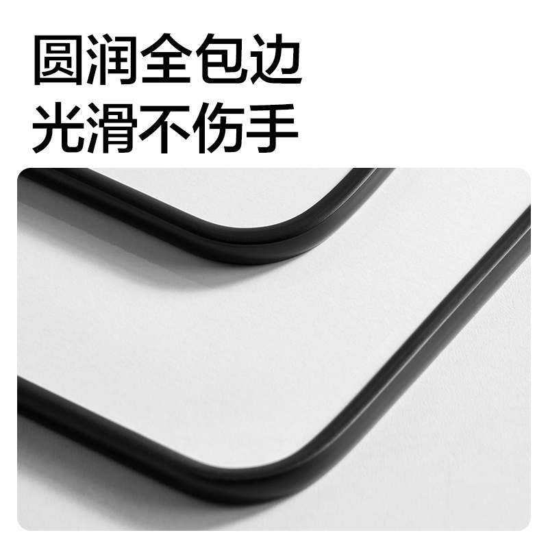 得力MQ132手持雙面磁吸白板285*215+95(黑)(塊)