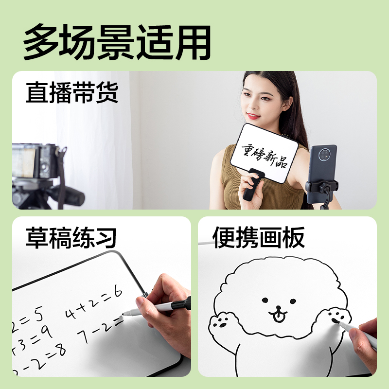 得力MQ131手持雙面磁吸白板205*161+95(黑)(塊)
