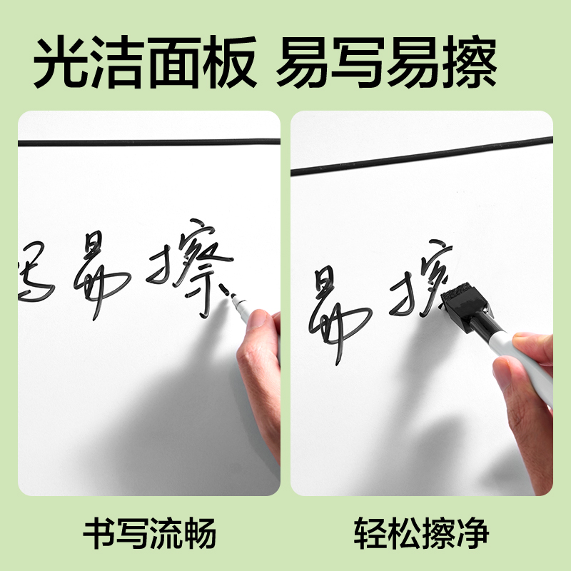 得力MQ133便攜雙面磁吸白板305*228(黑)(塊)