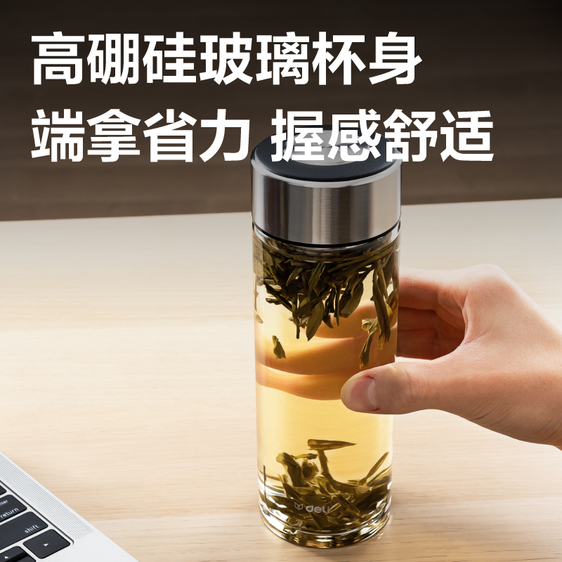 得力LL511單層玻璃杯550mL(黑色)(直杯)(個(gè))