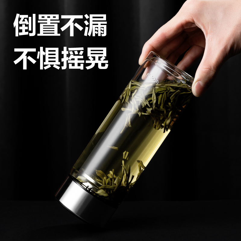 得力LL510單層玻璃杯450mL(黑色)(直杯)(個)