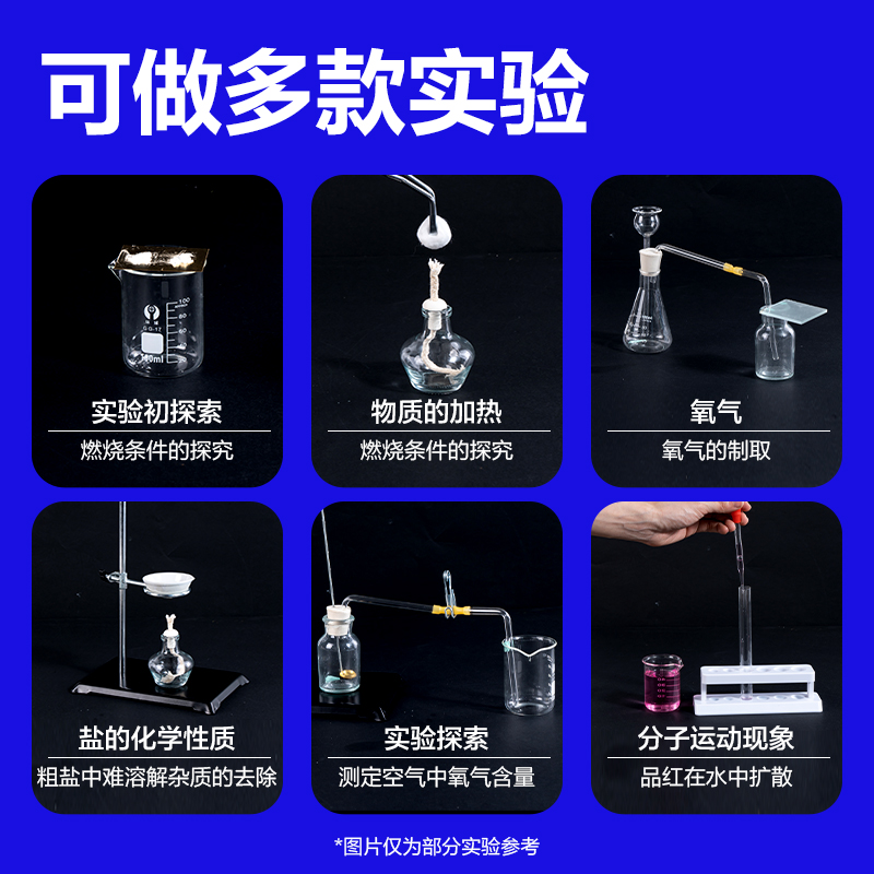 得力YX438化學(xué)實驗箱-旗艦款(盒)(混)