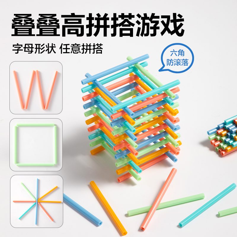 得力YX515學(xué)具加粗防滾計(jì)數(shù)棒(混)(袋)