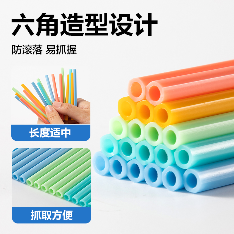 得力YX515學(xué)具加粗防滾計(jì)數(shù)棒(混)(袋)