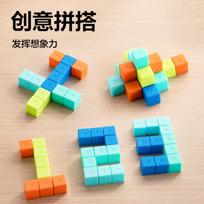 得力YX518學(xué)具大正方體套裝(混)(袋)