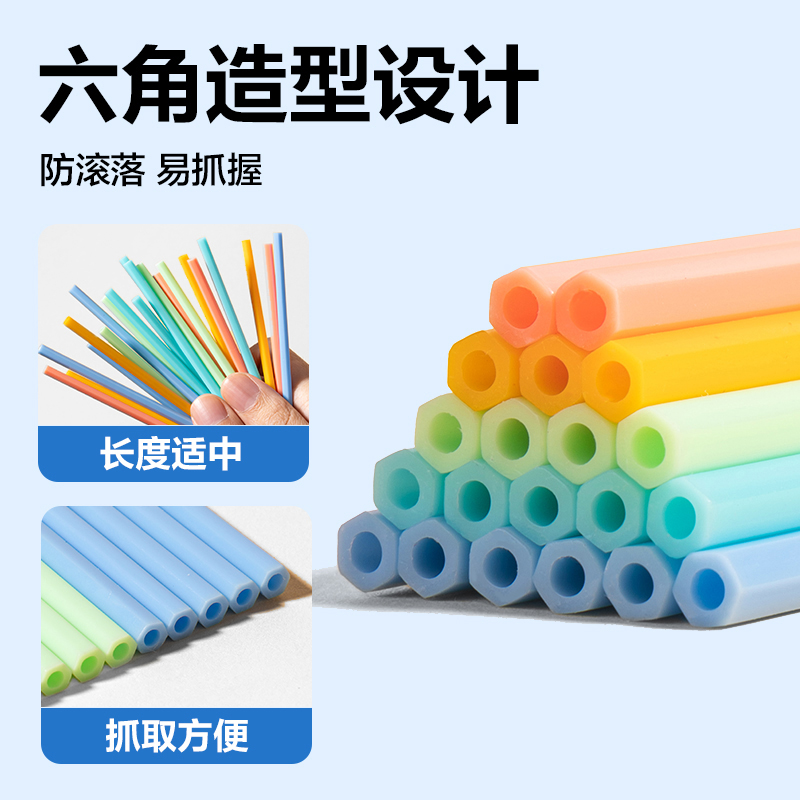 得力YX516學(xué)具4mm防滾計(jì)數(shù)棒(混)(桶)