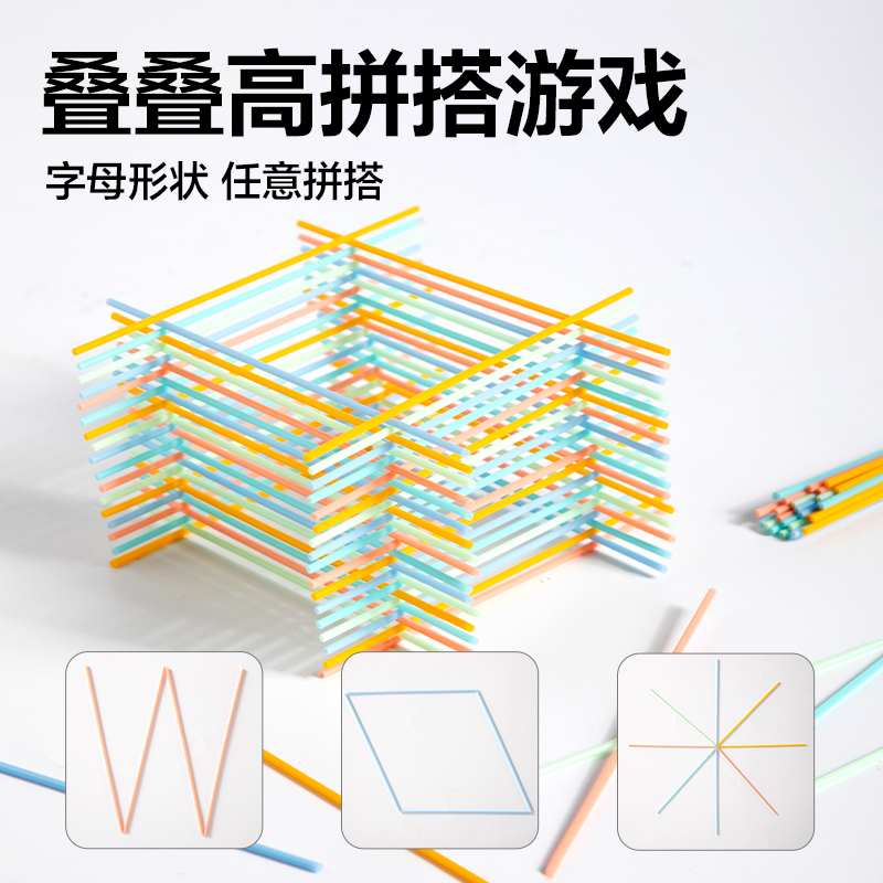 得力YX513學(xué)具計數(shù)棒(混)(袋)