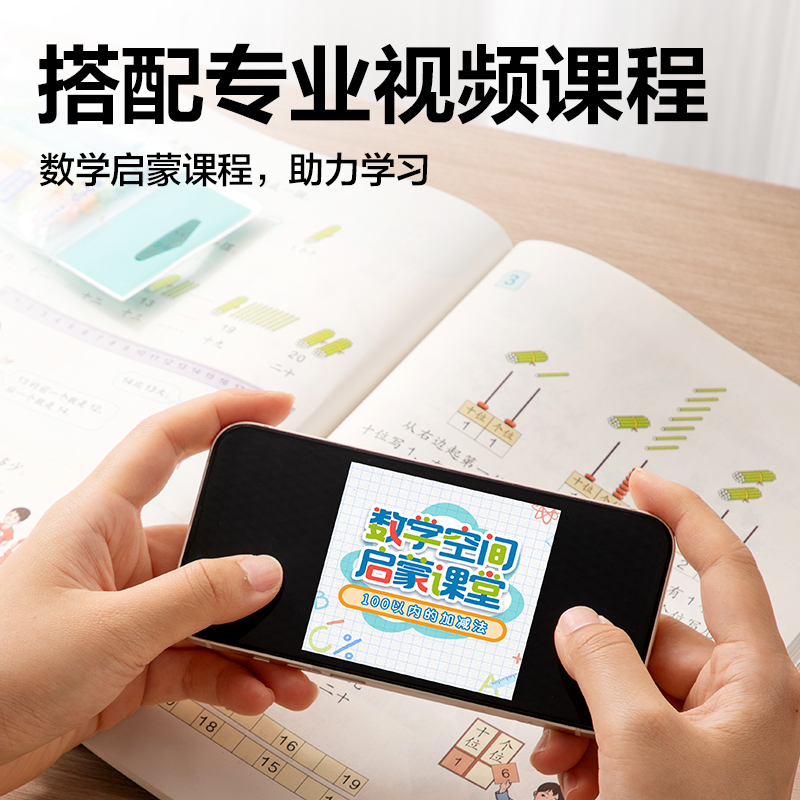 得力YX513學(xué)具計數(shù)棒(混)(袋)