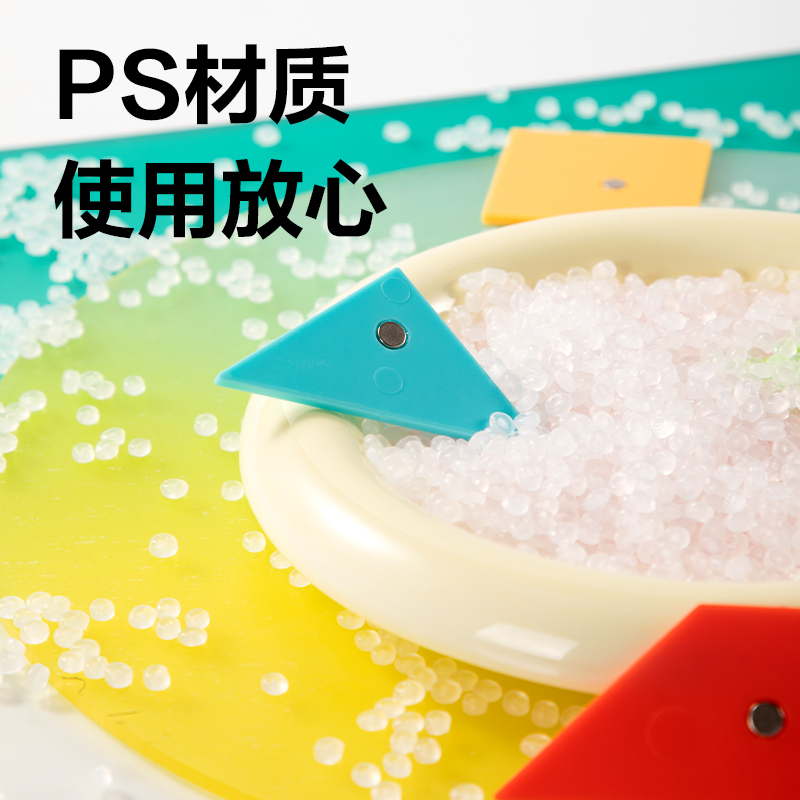 得力YX528學(xué)具12cm磁力七巧板(混)(袋)