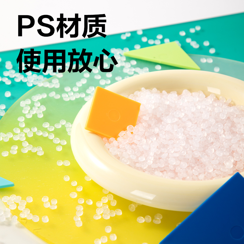 得力YX525學(xué)具10cm七巧板(混)(袋)