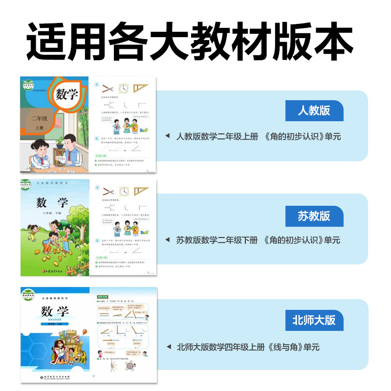 得力YX531學具360°活動角(混)(袋)