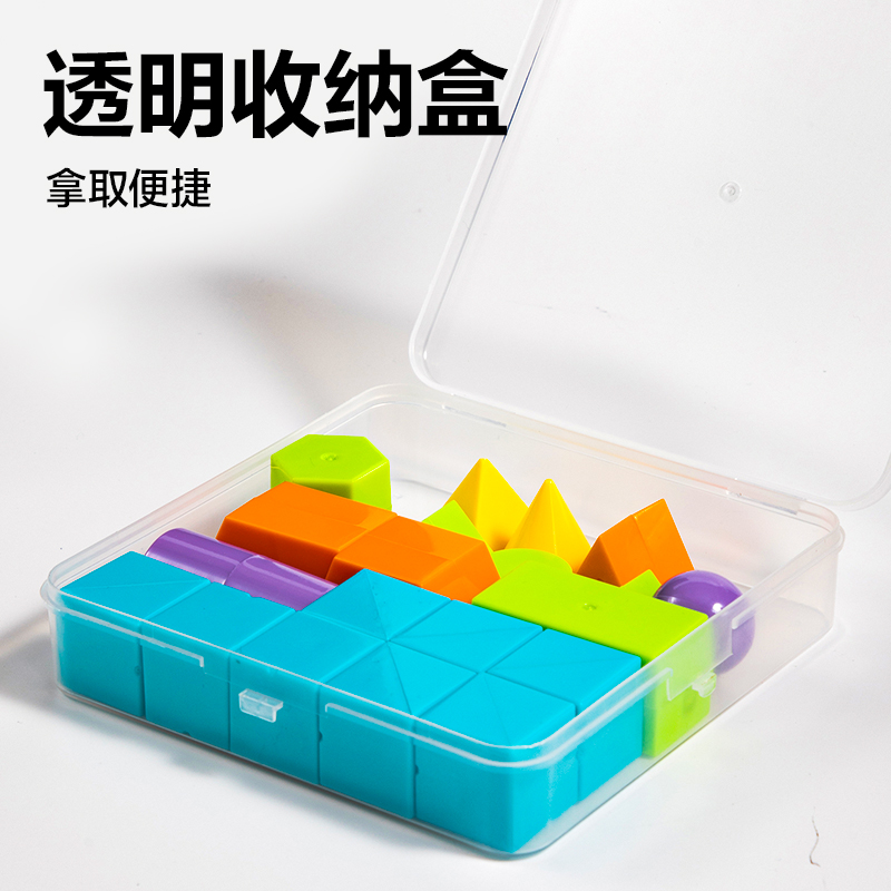 得力YX522學(xué)具幾何體套裝(混)(盒)