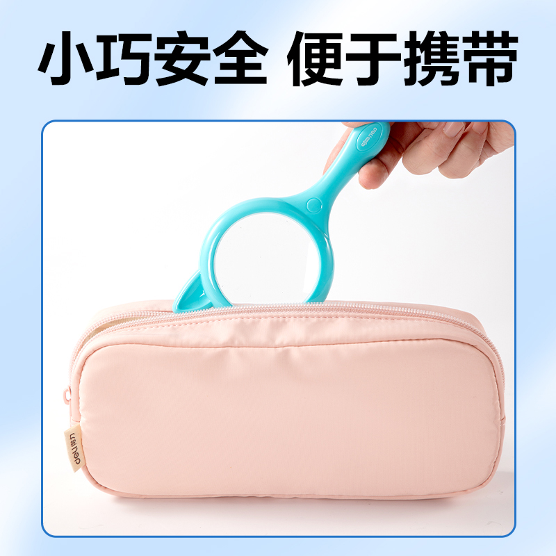 得力YX532學(xué)具學(xué)生放大鏡(混)(個(gè))