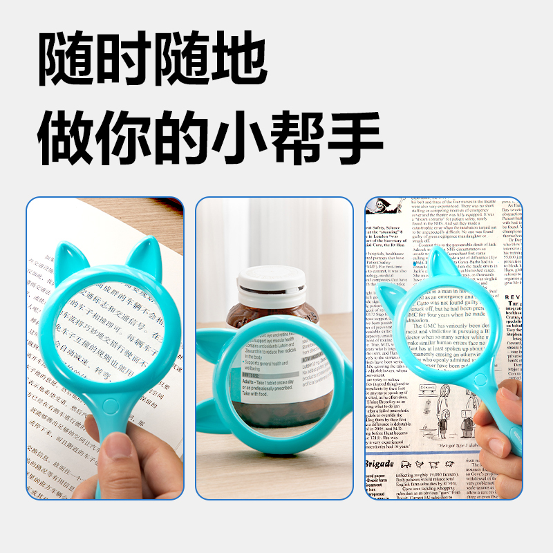 得力YX532學(xué)具學(xué)生放大鏡(混)(個(gè))