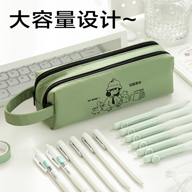 得力BC388線條獨白系列雙拉鏈大方包筆袋(混)(個)