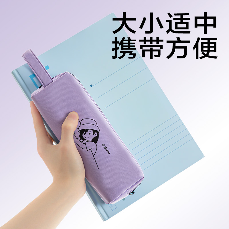 得力BC388線條獨白系列雙拉鏈大方包筆袋(混)(個)