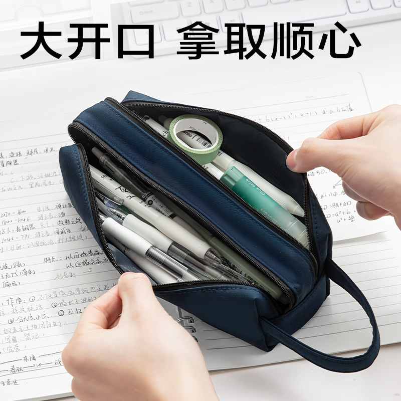 得力BC388線條獨白系列雙拉鏈大方包筆袋(混)(個)