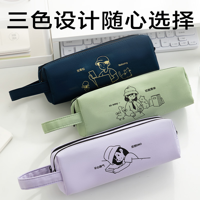 得力BC388線條獨白系列雙拉鏈大方包筆袋(混)(個)