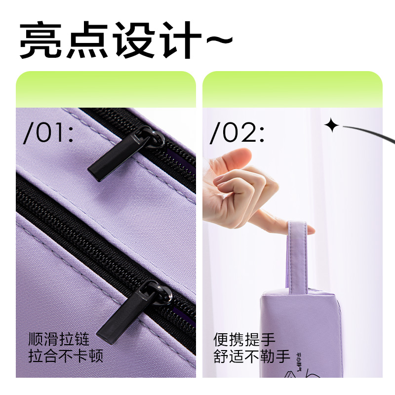得力BC388線條獨白系列雙拉鏈大方包筆袋(混)(個)