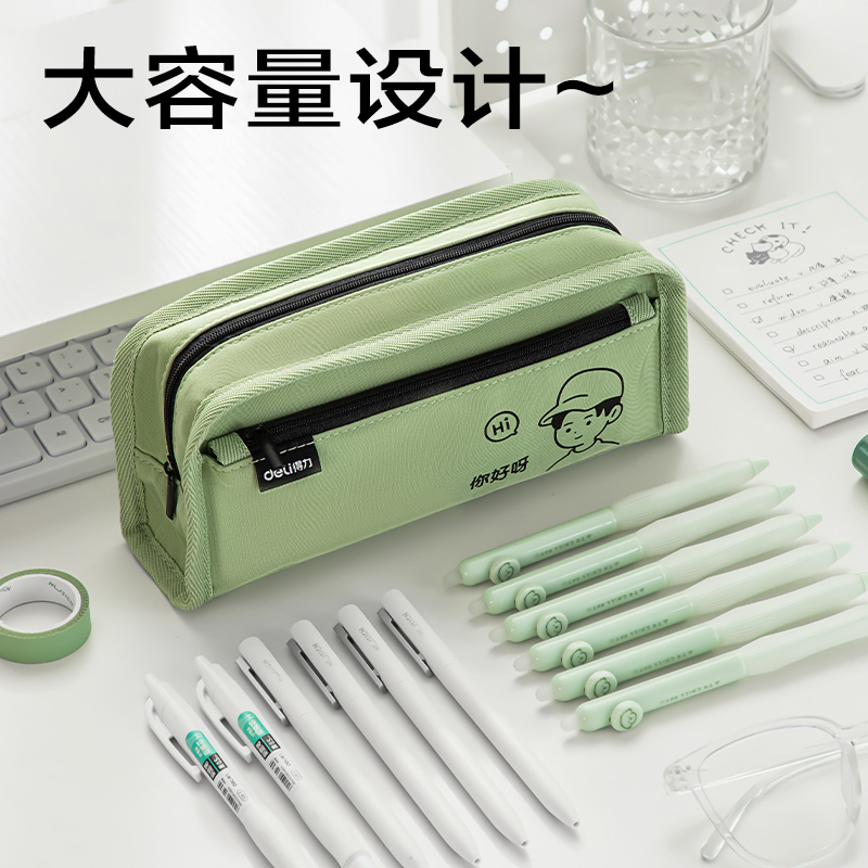 得力BC390線條獨(dú)白系列復(fù)合式筆袋(混)(個)