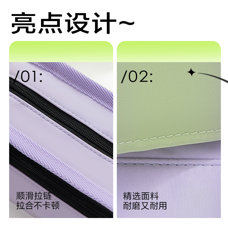 得力BC390線條獨(dú)白系列復(fù)合式筆袋(混)(個)