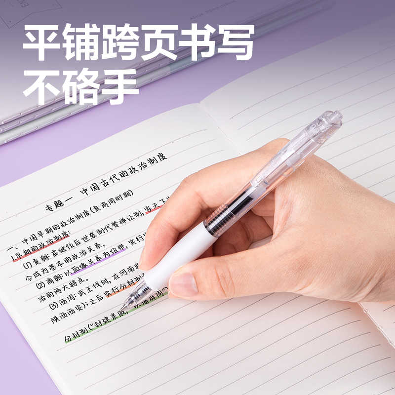 得力FA540縫線本(以簡(jiǎn))(本)