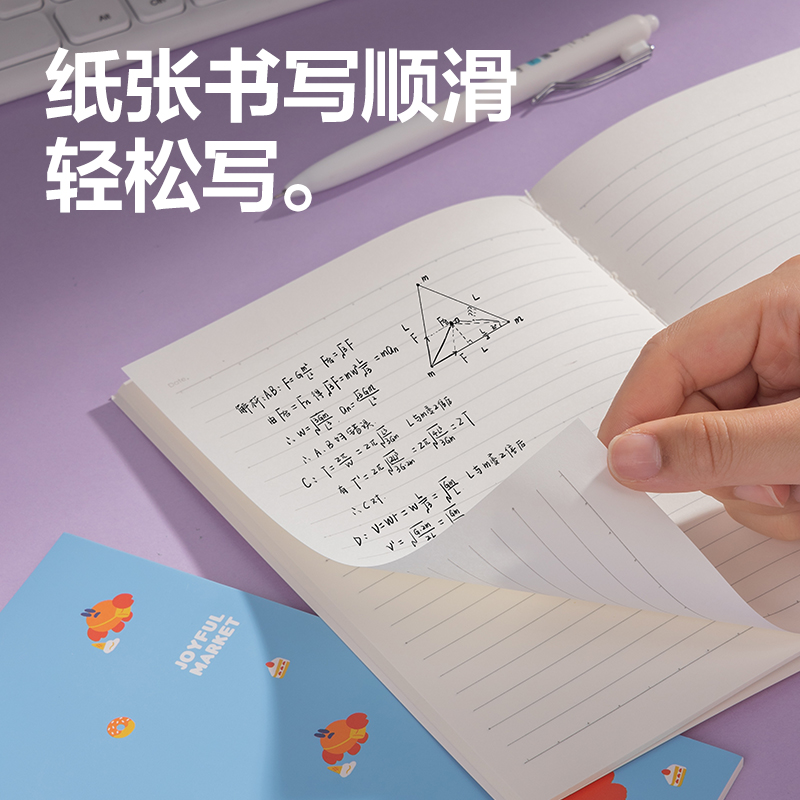 得力FA540縫線(xiàn)本(萌物日常)(本)