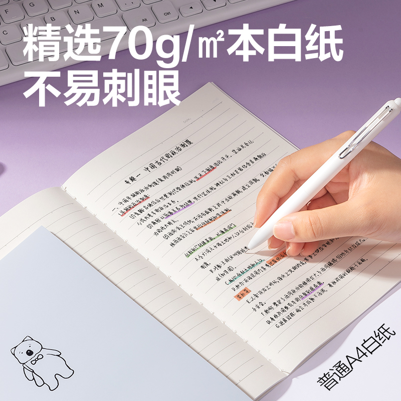 得力FA540縫線本(動(dòng)物志3)(本)