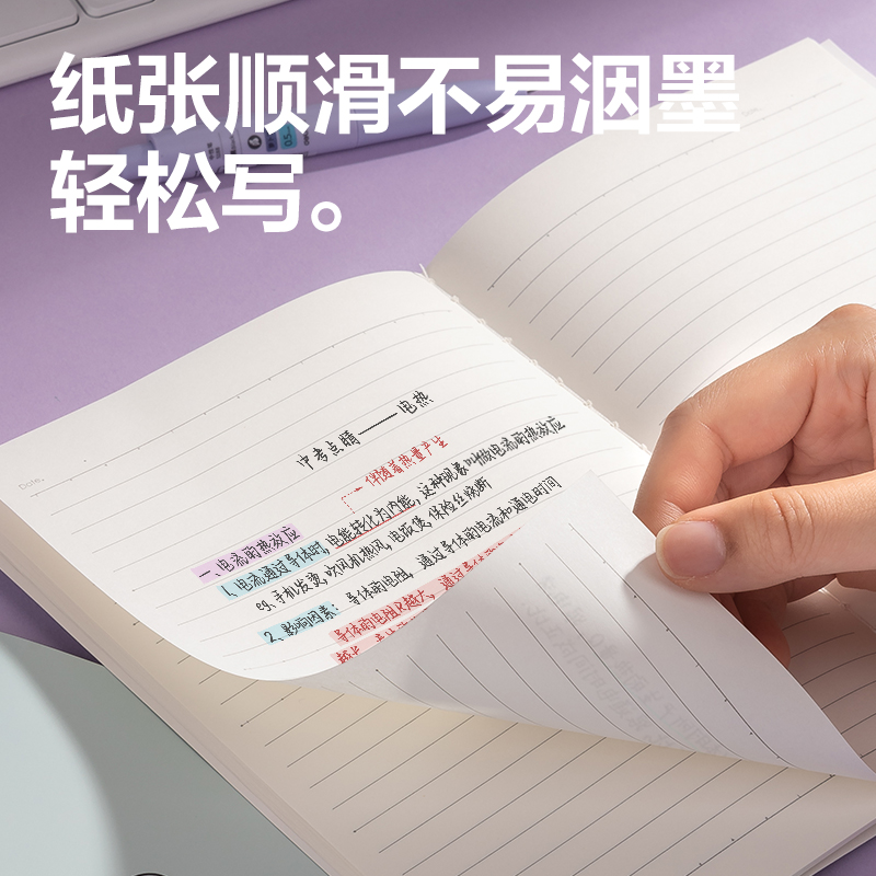 得力FA540縫線本(動(dòng)物志3)(本)