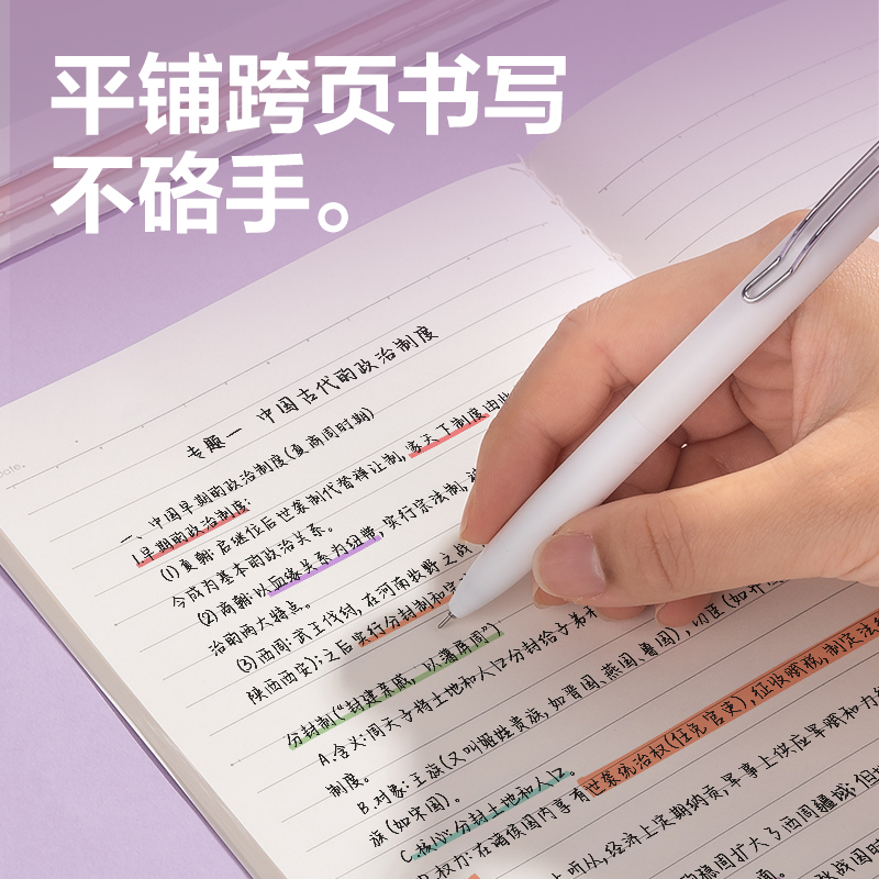 得力FA540縫線本(動(dòng)物志3)(本)