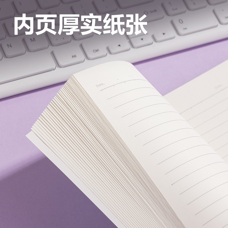 得力FA540縫線本(動(dòng)物志3)(本)