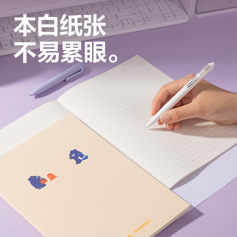 得力FB540縫線本(萌物日常)(本)