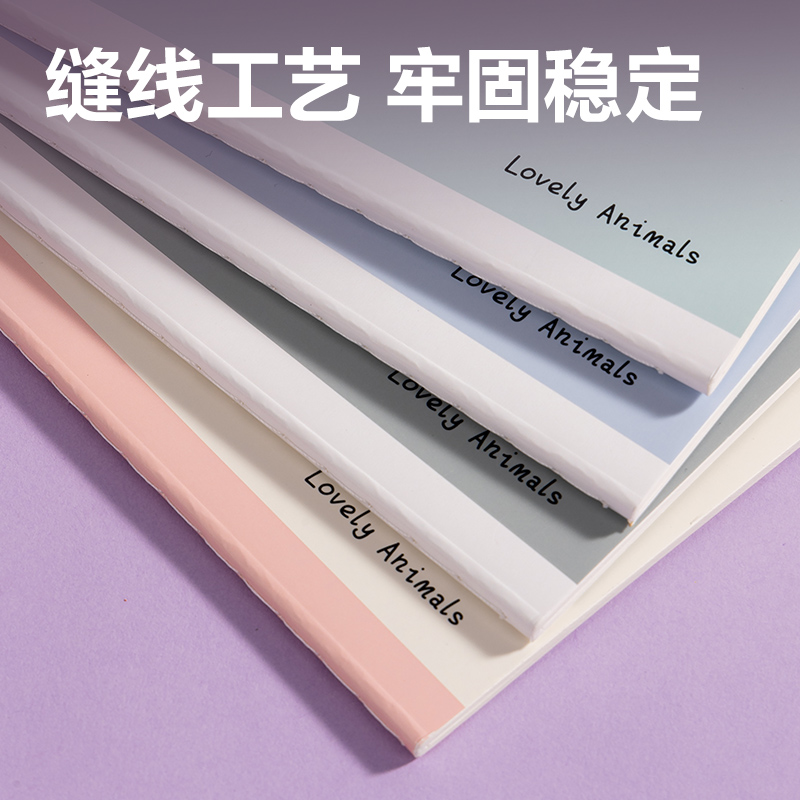 得力FB540縫線本(動(dòng)物志3)(本)