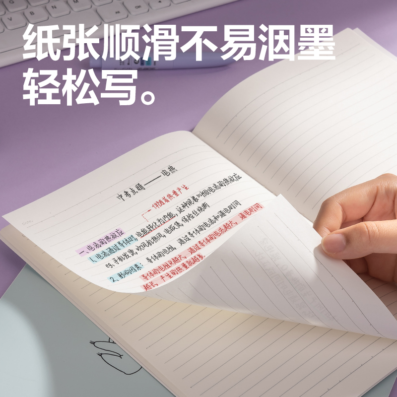 得力FB540縫線本(動(dòng)物志3)(本)