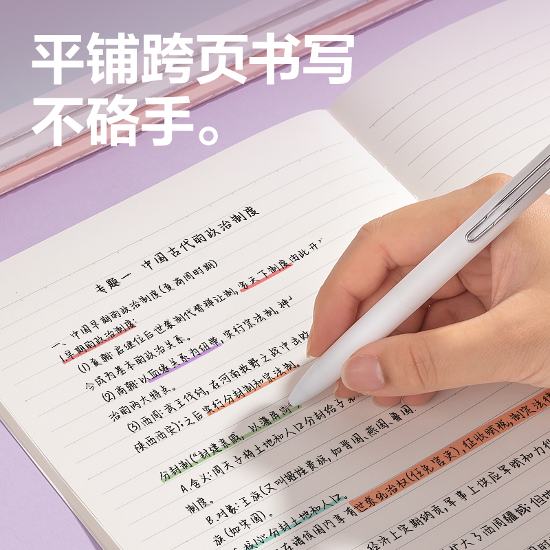 得力FB540縫線本(動(dòng)物志3)(本)