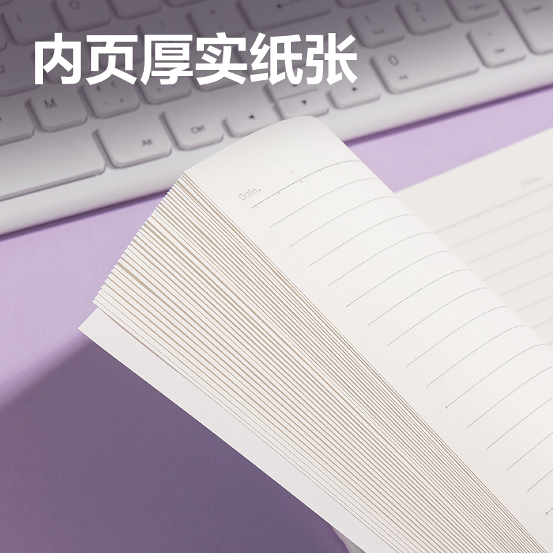 得力FB540縫線本(動(dòng)物志3)(本)