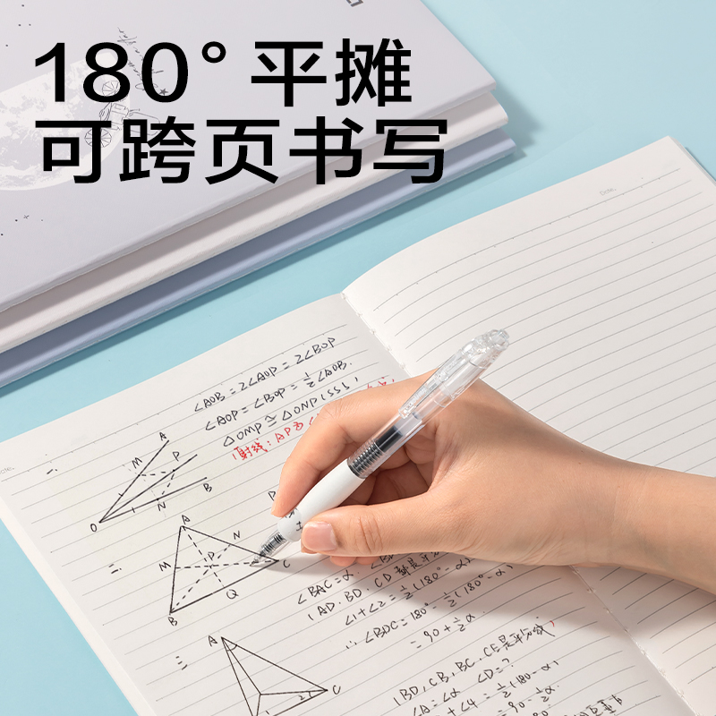 得力FB540縫線本(問(wèn)蒼穹9)(本)