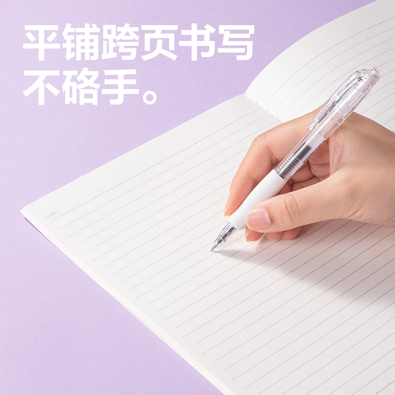 得力FB540縫線本(一隅時(shí)光3)(本)