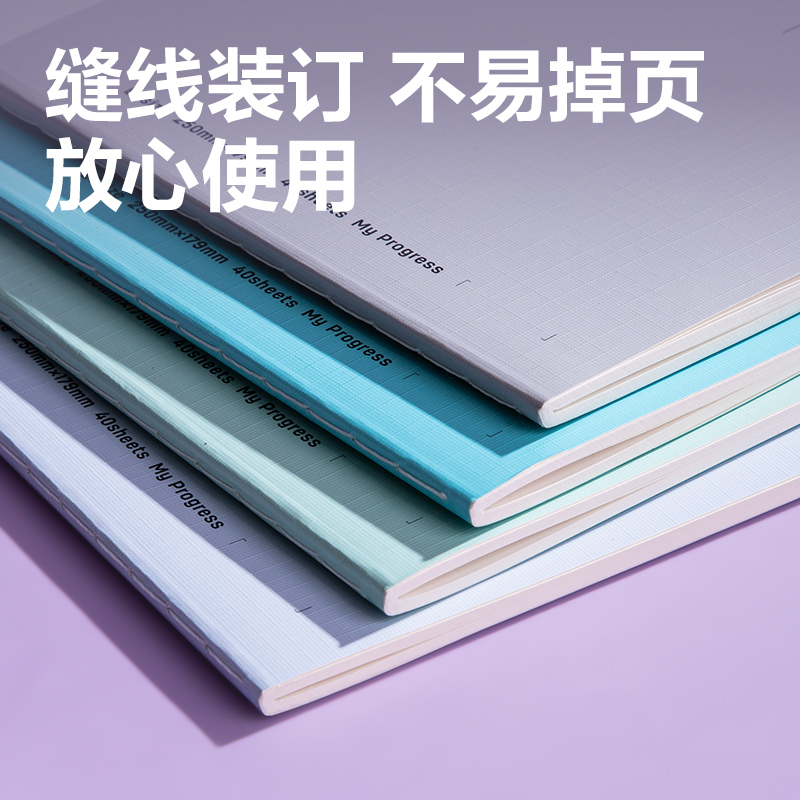 得力FB540縫線本(以簡)(本)