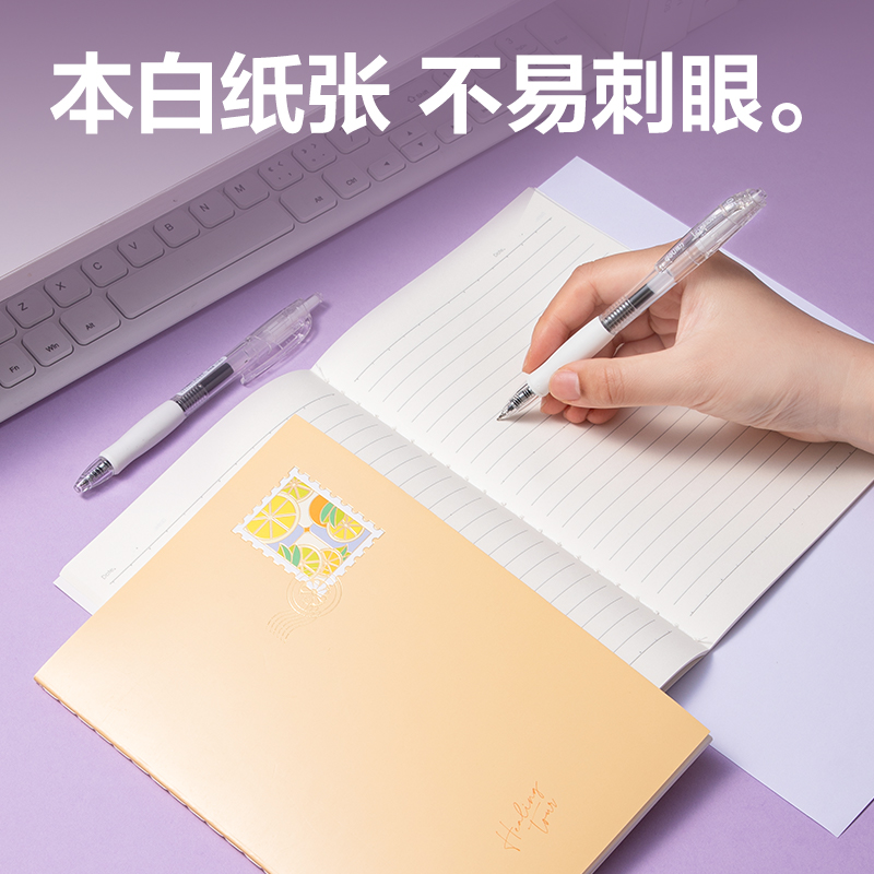 得力FA540縫線(xiàn)本(一隅時(shí)光3)(本)